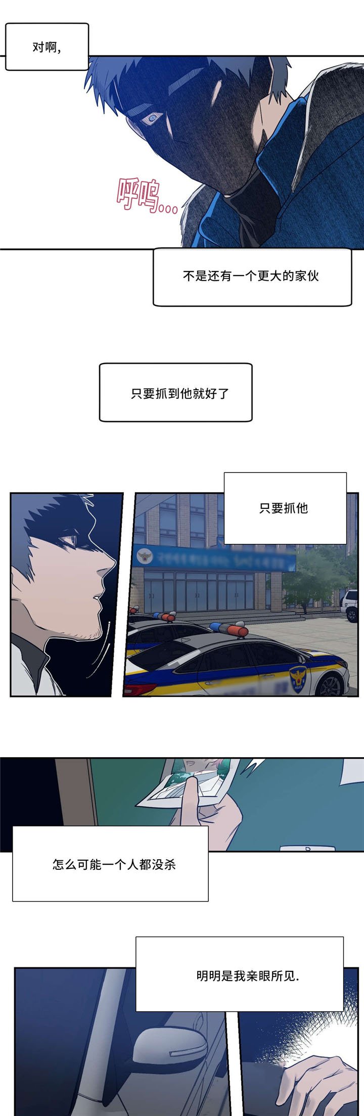 第25章：绑架