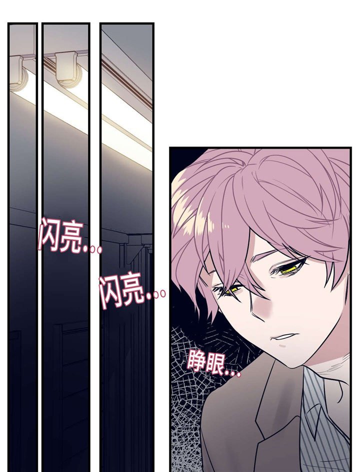 第26章：癫狂