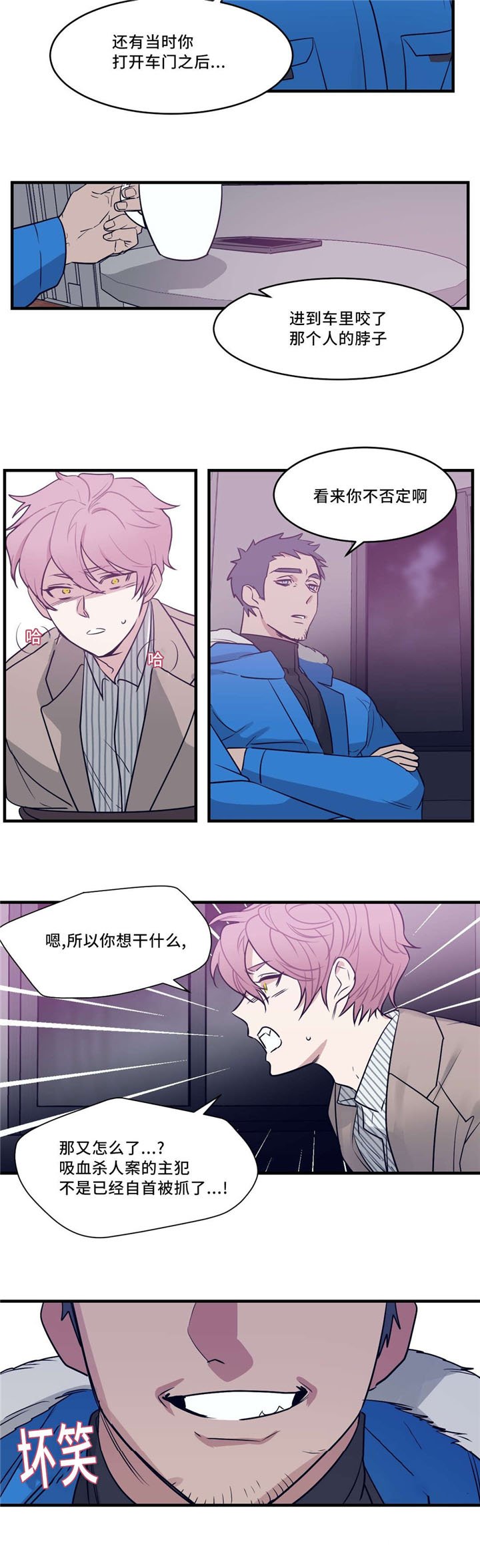 第26章：癫狂