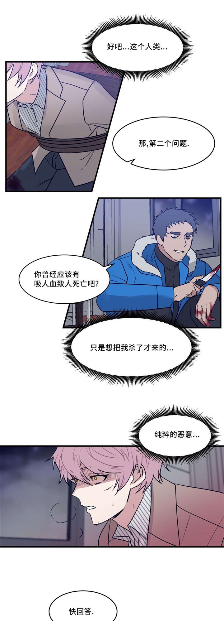 第27章：魔法阵