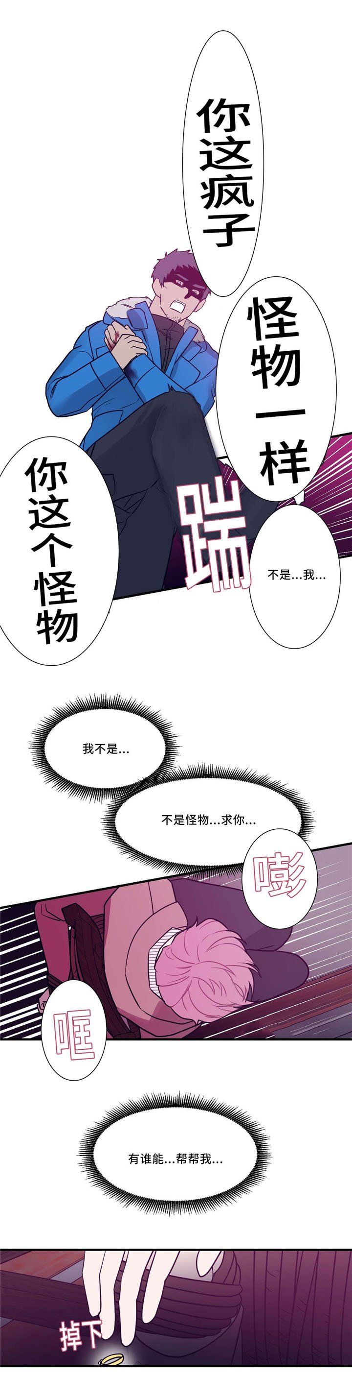第27章：魔法阵