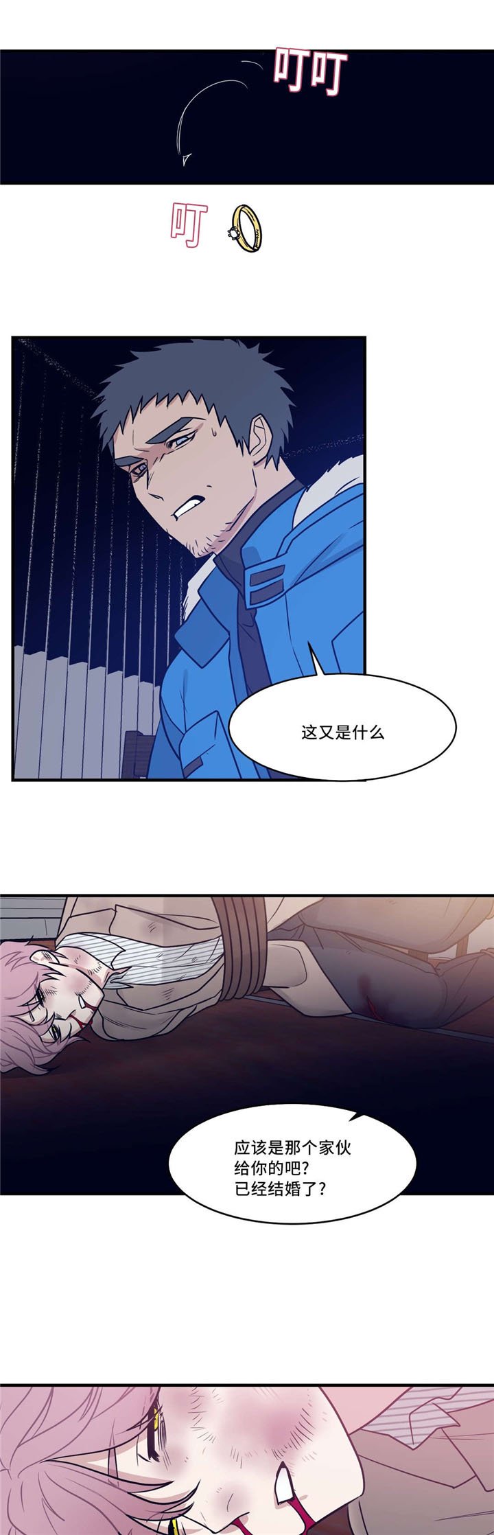 第27章：魔法阵