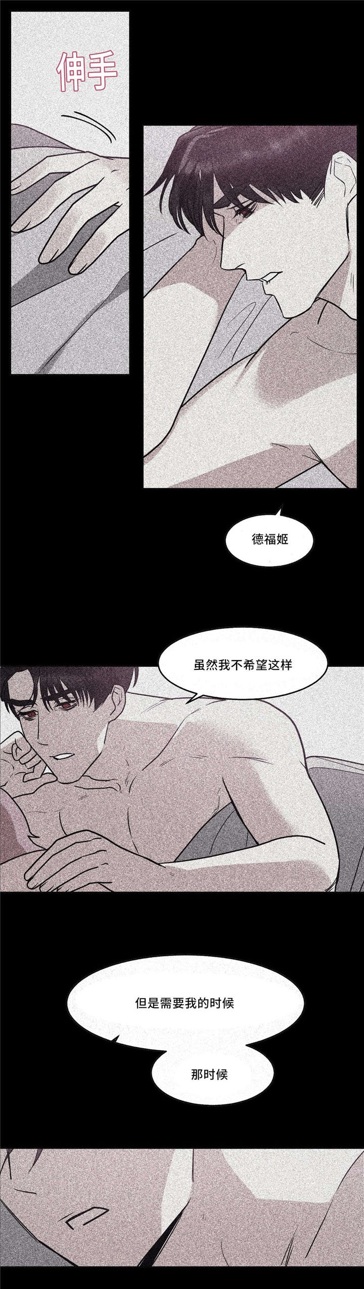 第27章：魔法阵