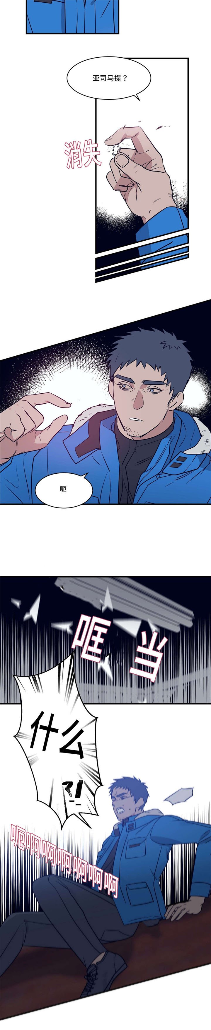 第27章：魔法阵