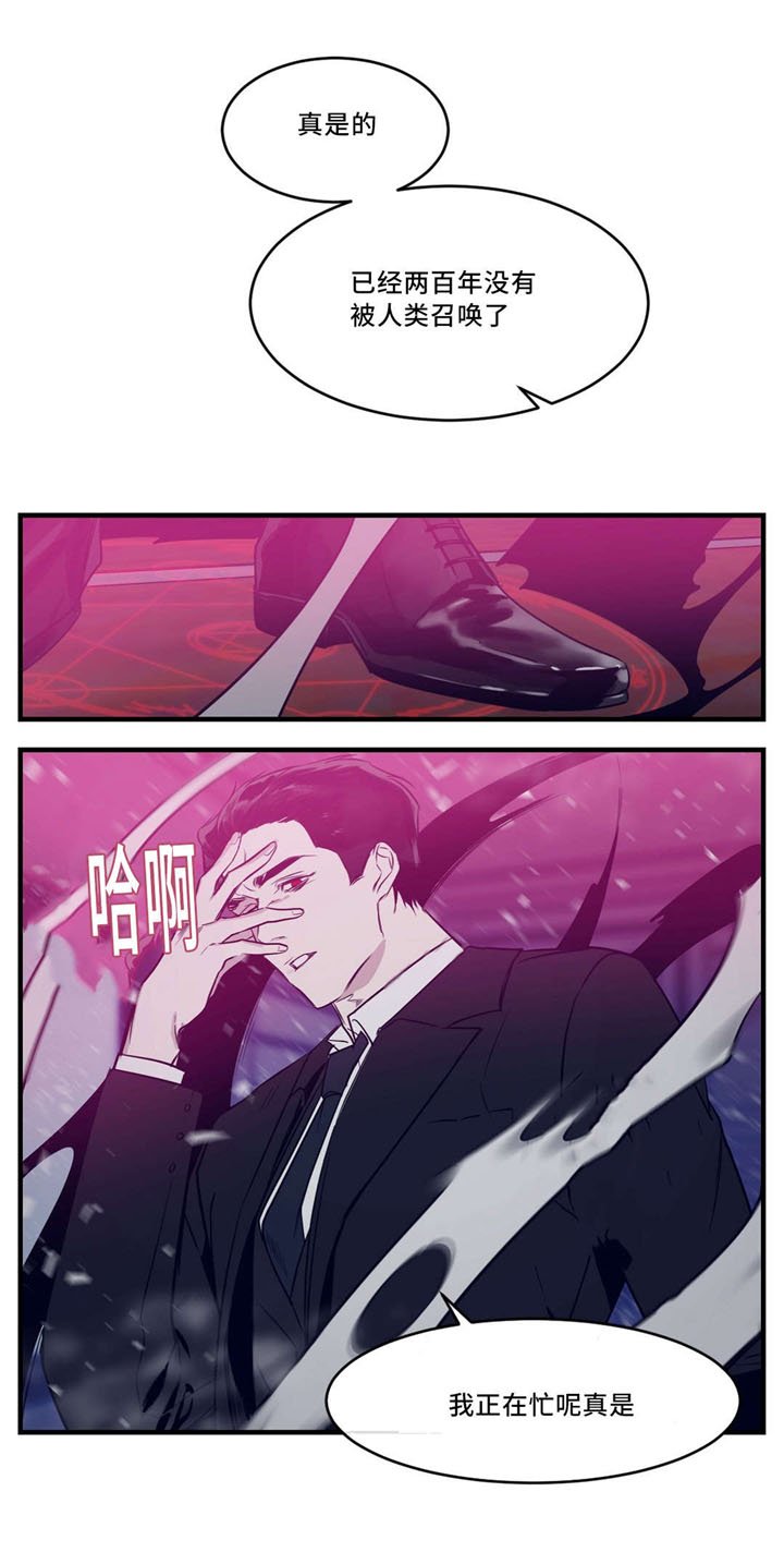 第28章：想活下去