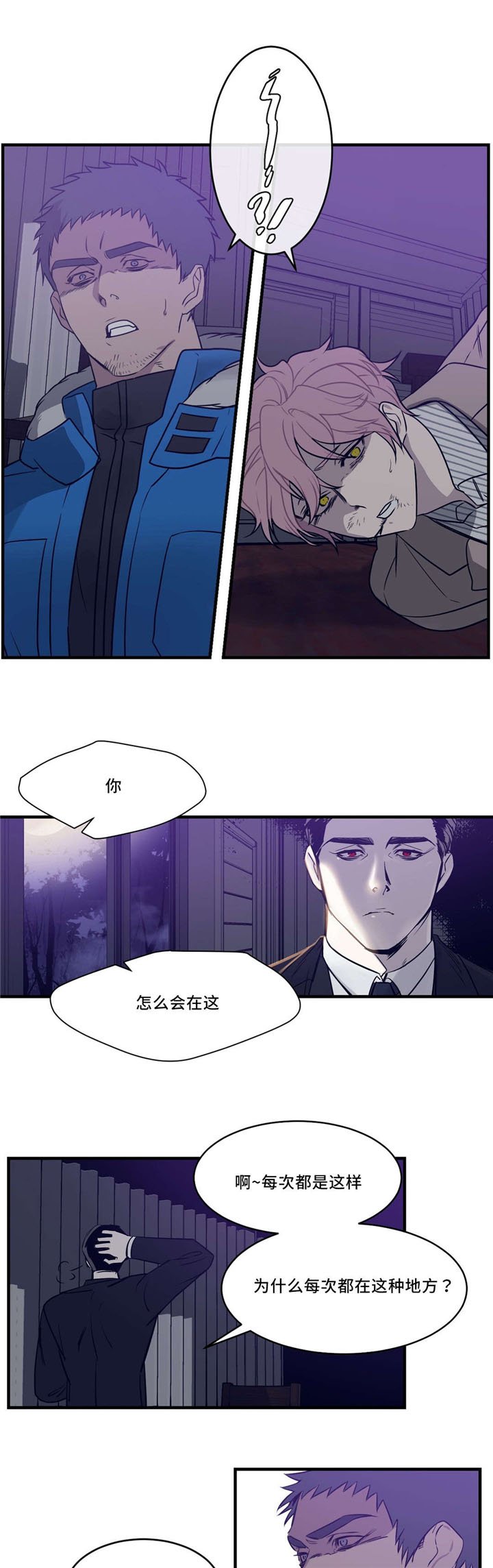 第28章：想活下去