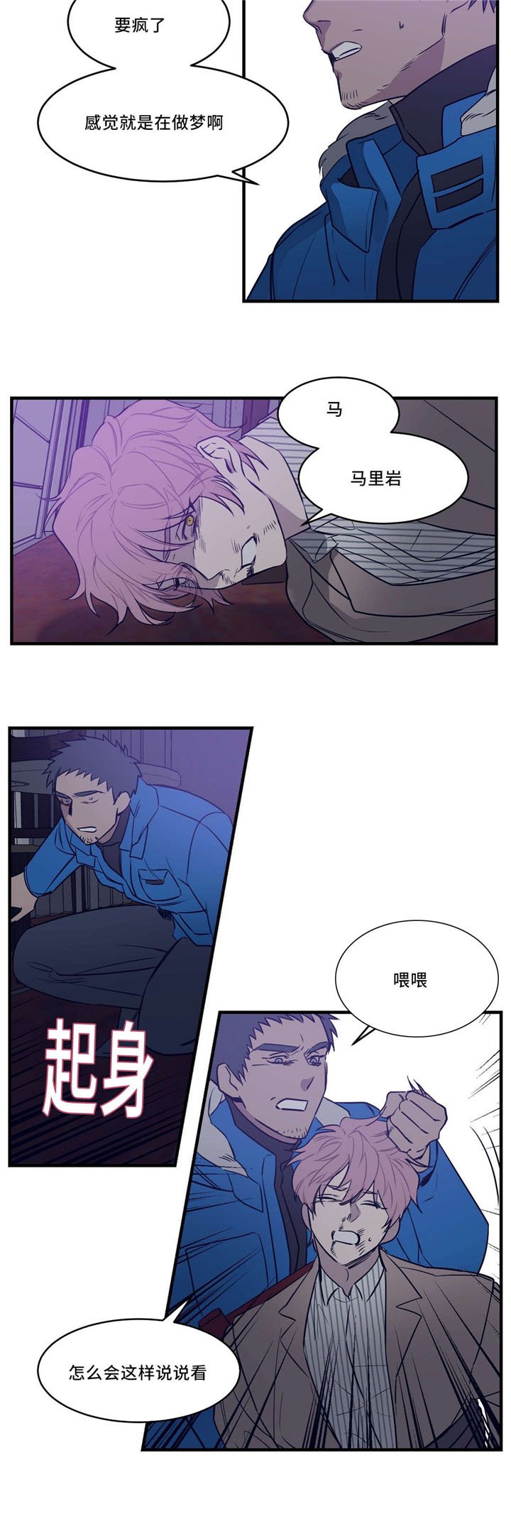 第28章：想活下去