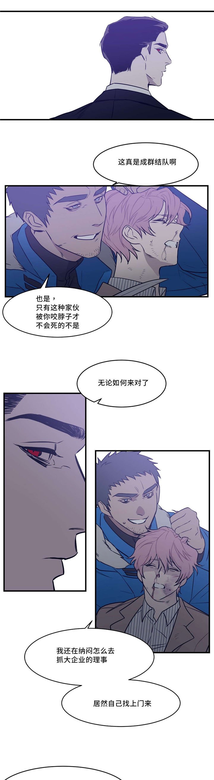 第28章：想活下去