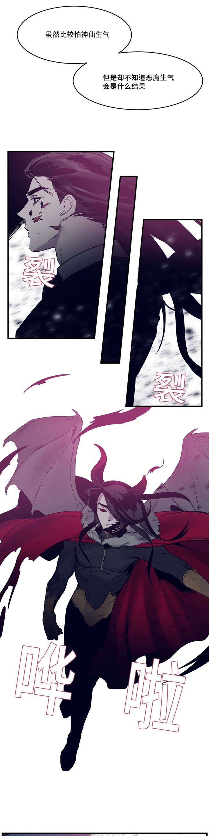 第28章：想活下去