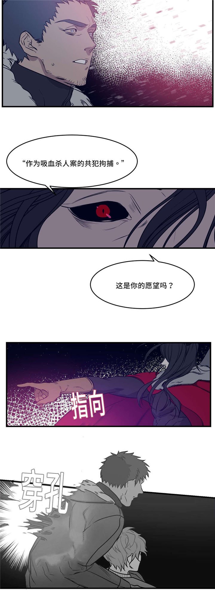 第28章：想活下去