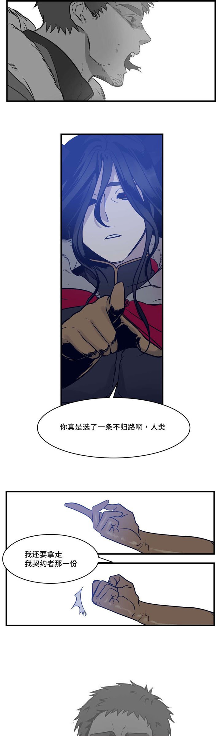 第28章：想活下去