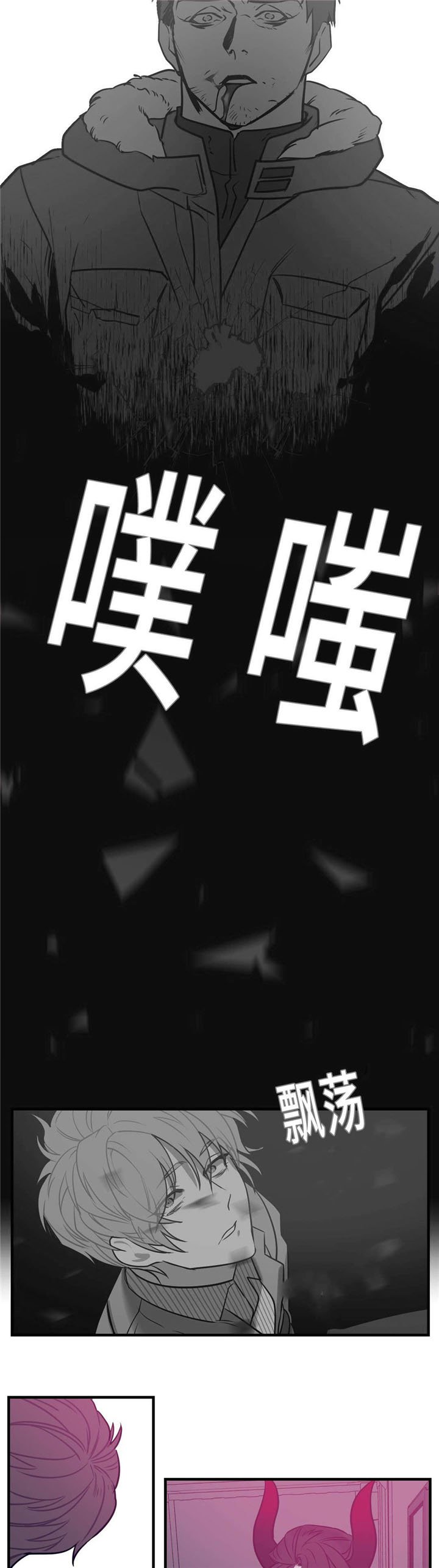 第28章：想活下去