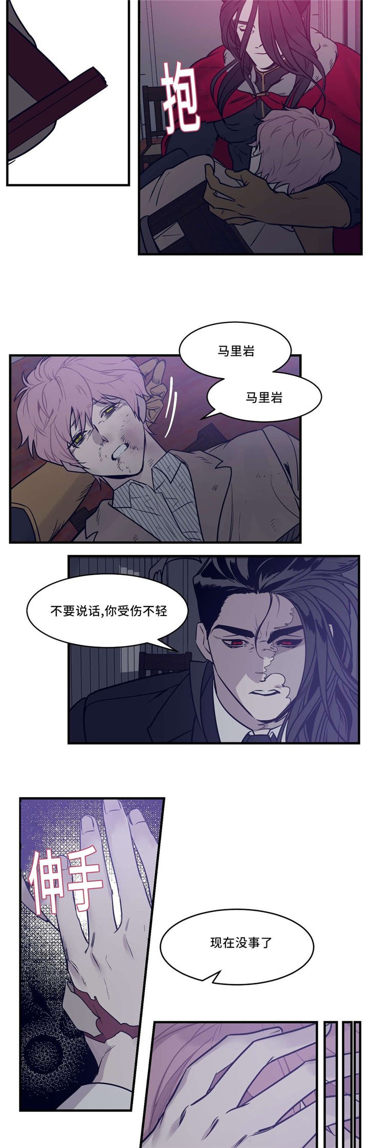 第28章：想活下去