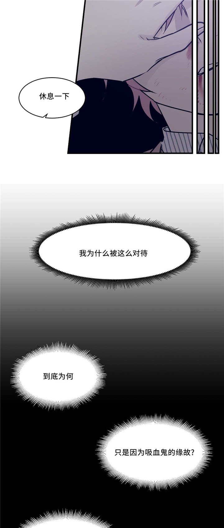 第28章：想活下去