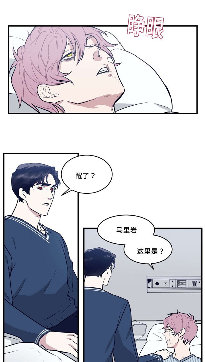 第29章：担心