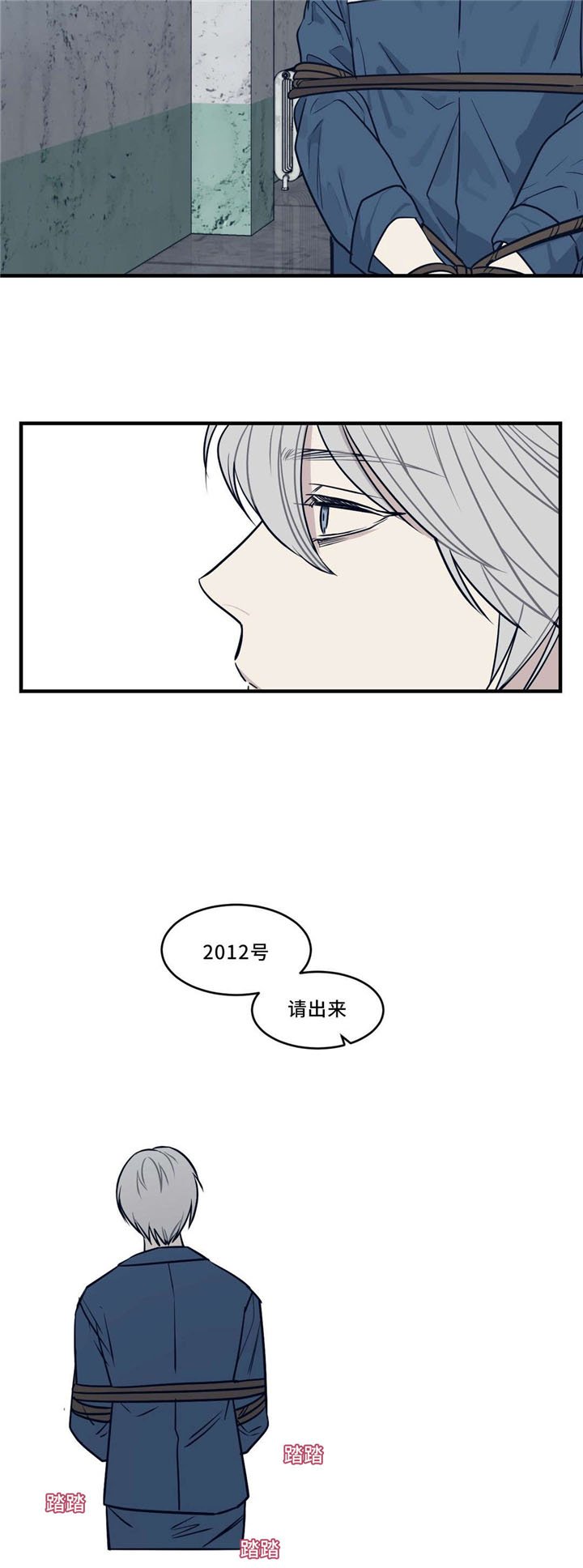 第30章：投怀送抱