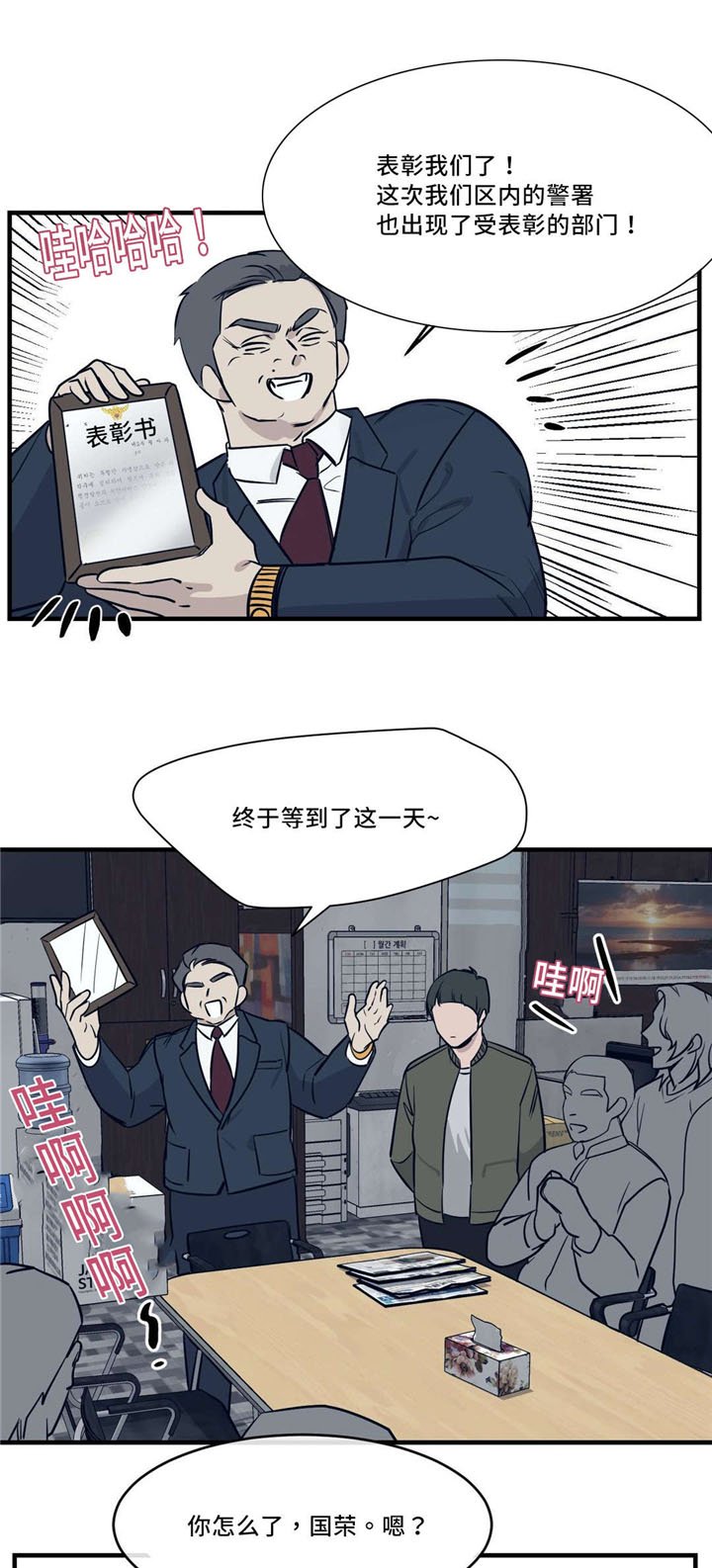 第30章：投怀送抱