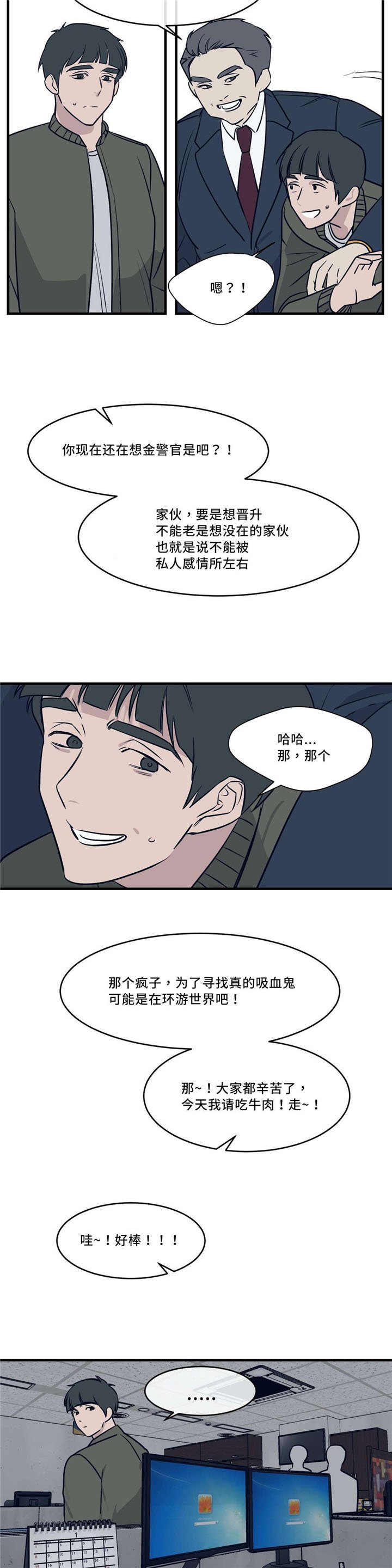 第30章：投怀送抱
