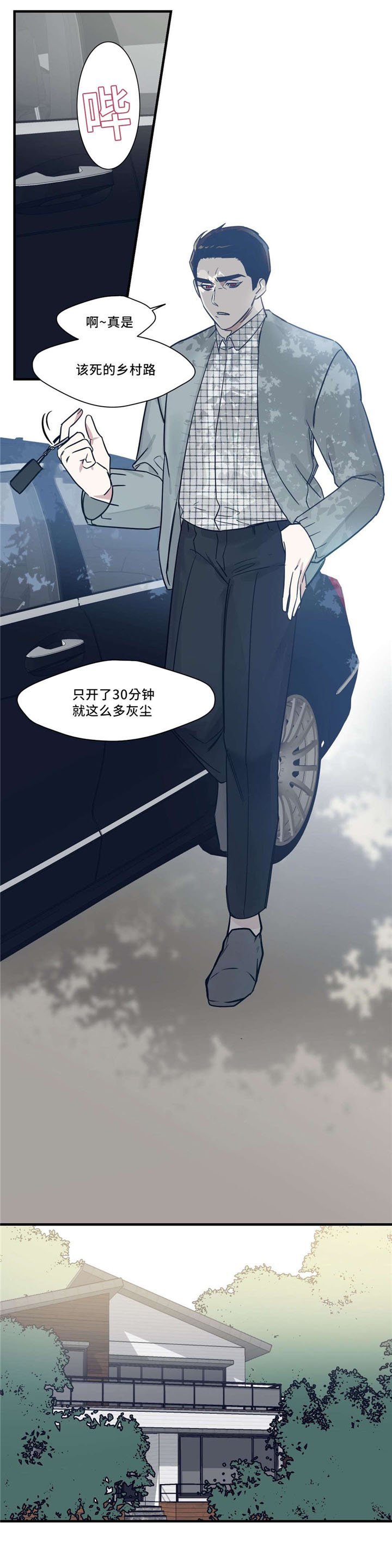 第30章：投怀送抱