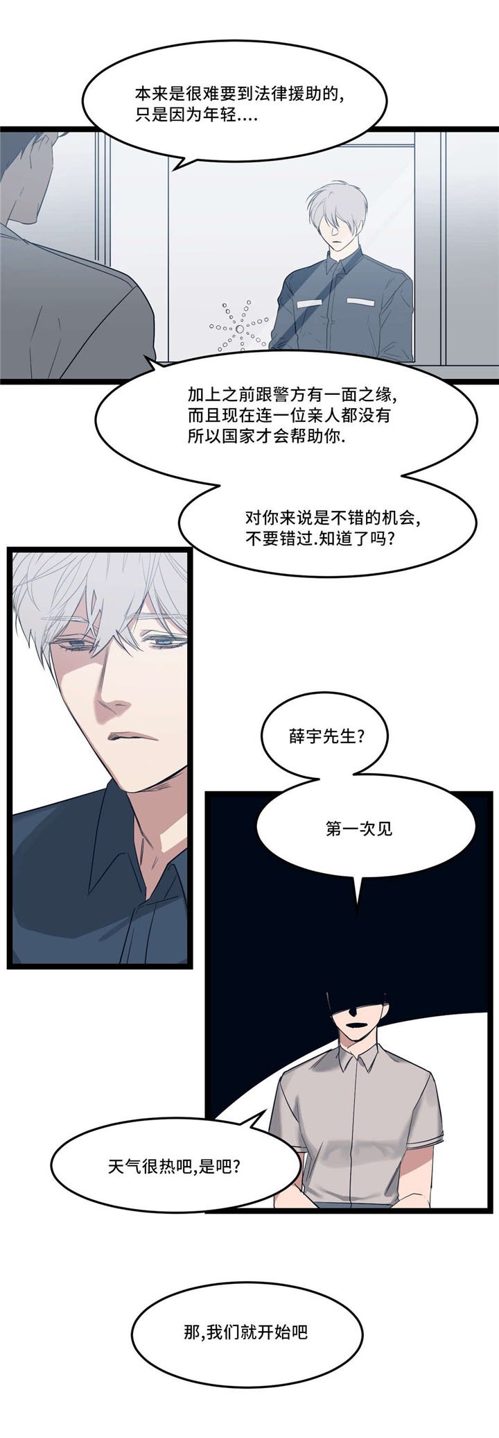 第31章：很简单
