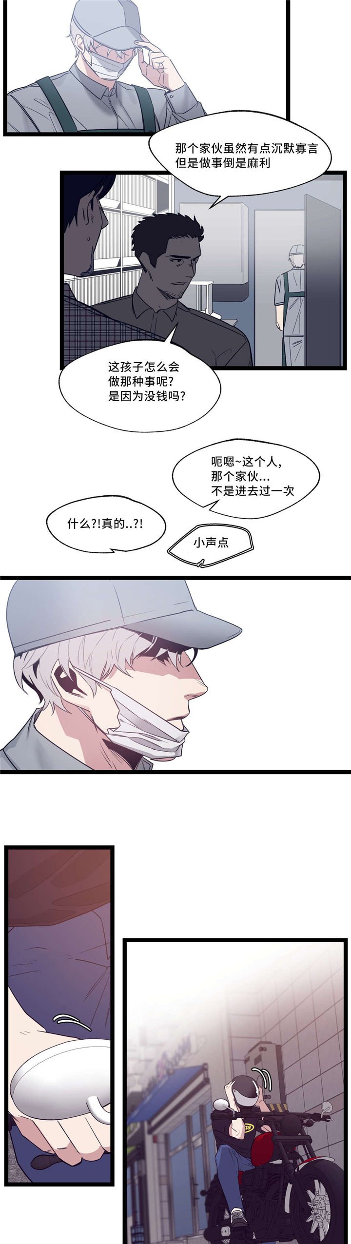 第31章：很简单