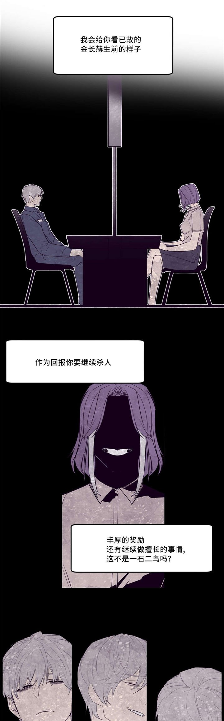 第31章：很简单