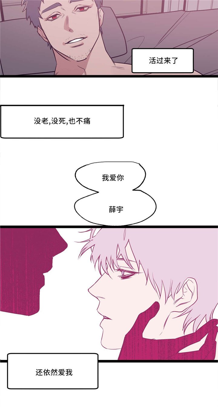 第32章：怎么会这样