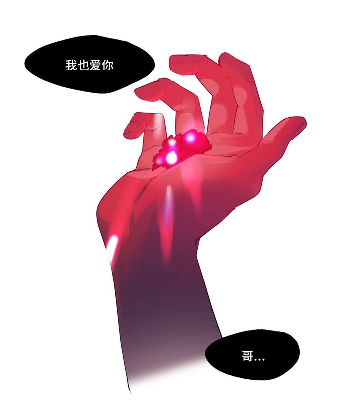 第32章：怎么会这样