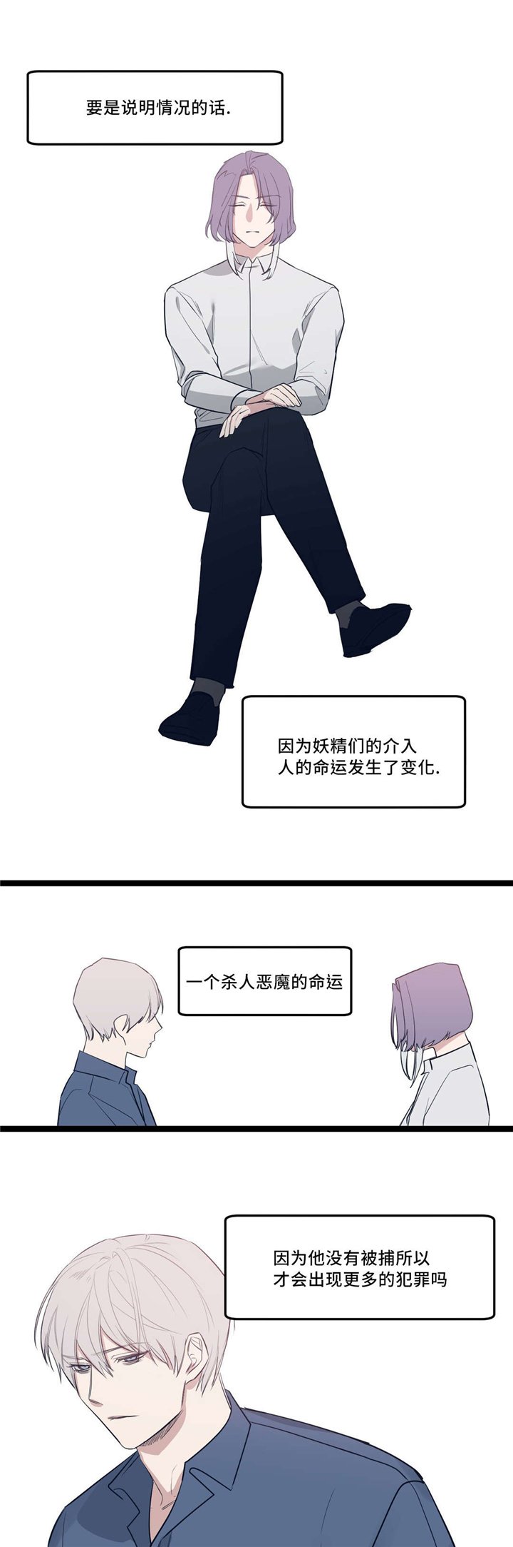 第32章：怎么会这样
