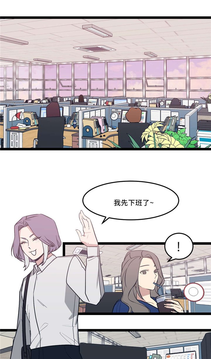 第32章：怎么会这样