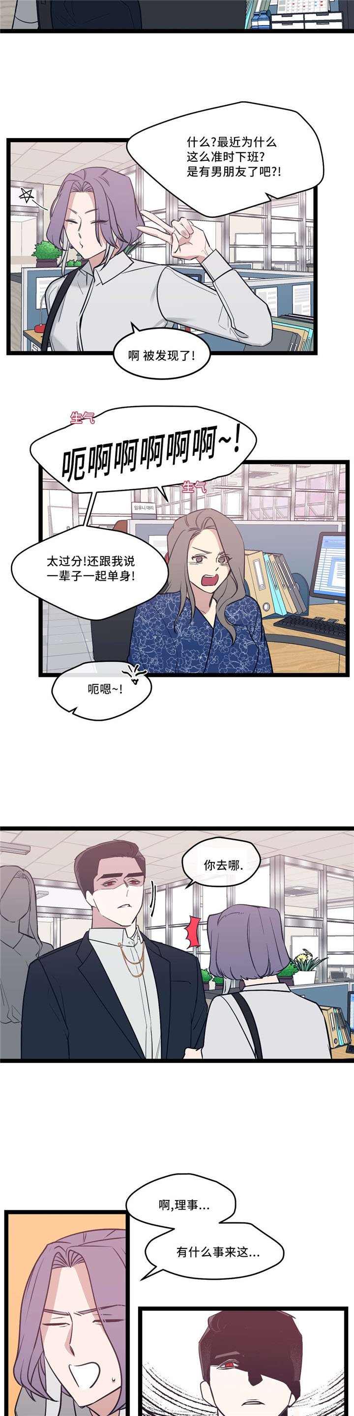 第32章：怎么会这样