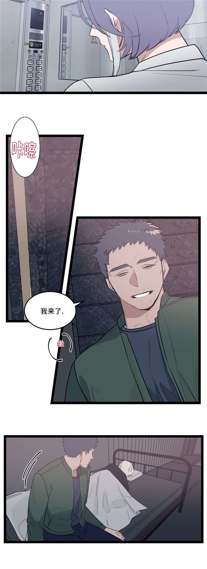 第32章：怎么会这样