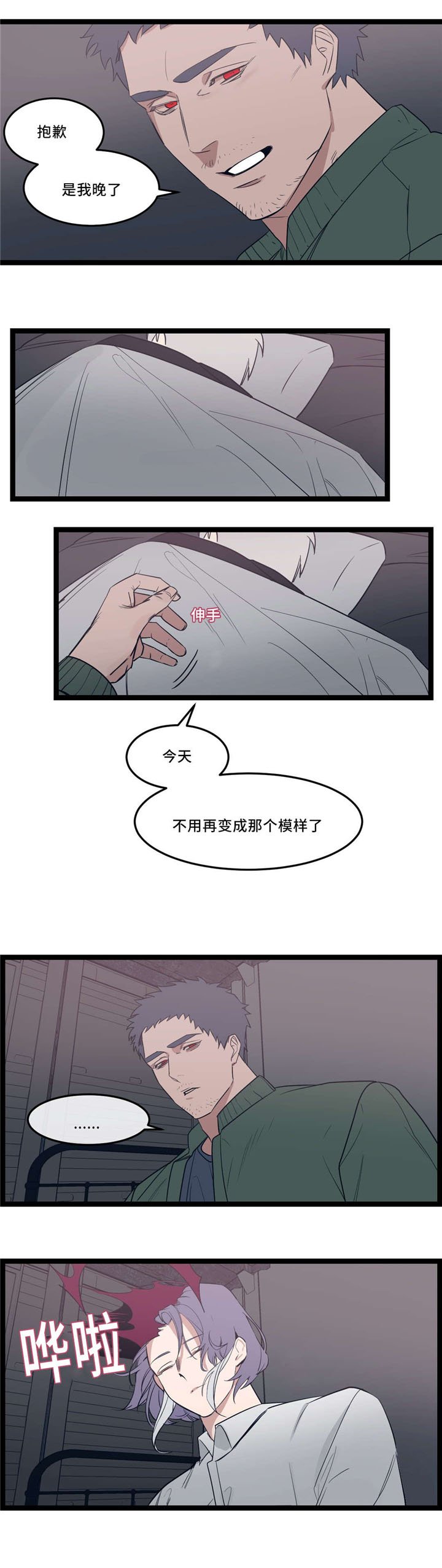 第32章：怎么会这样