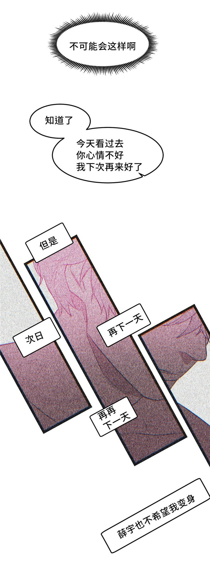第33章：什么都不是