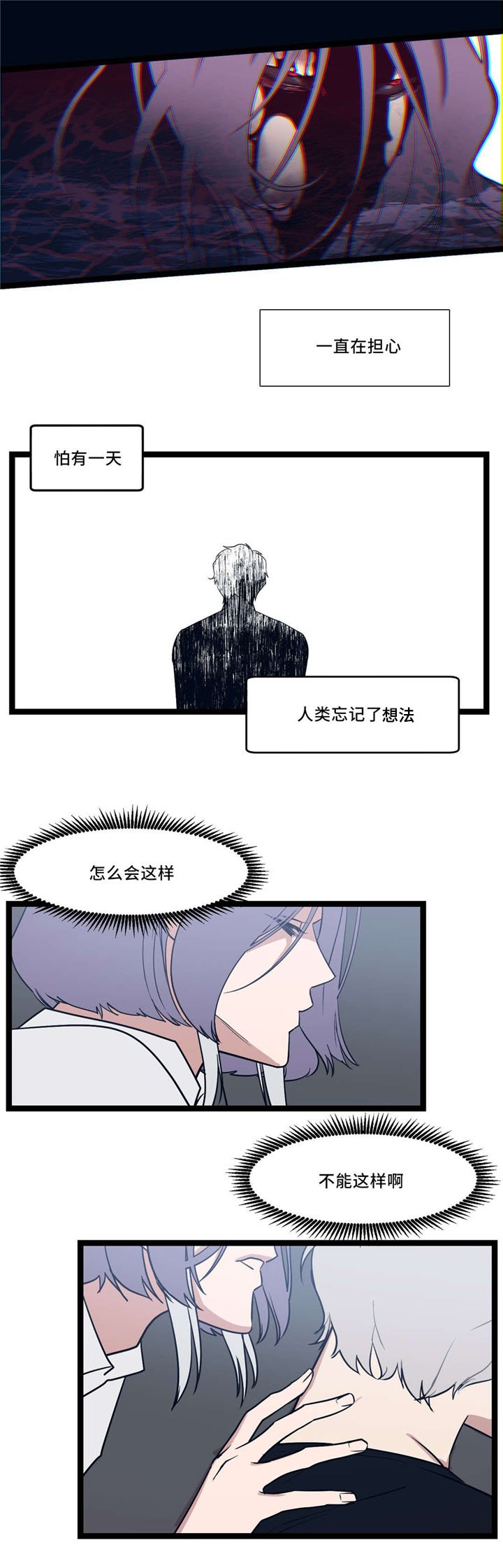 第33章：什么都不是