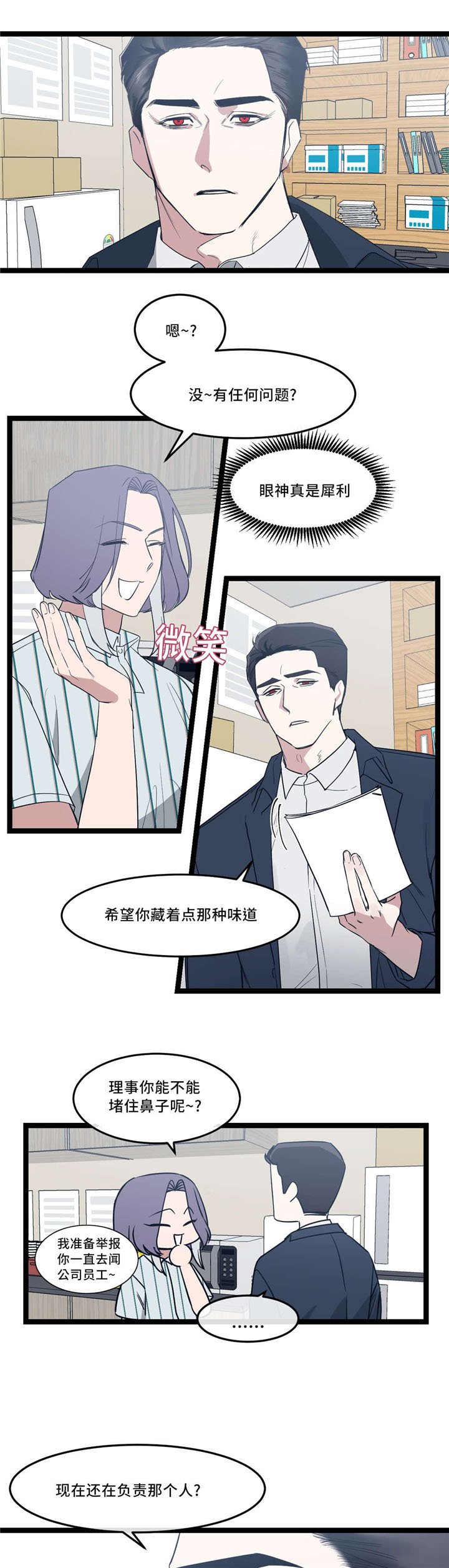 第33章：什么都不是
