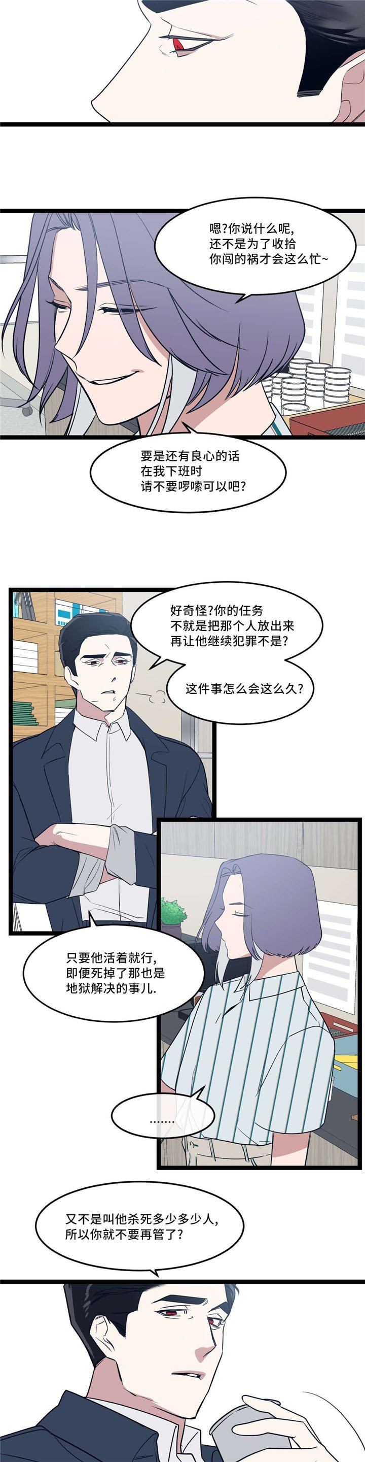 第33章：什么都不是