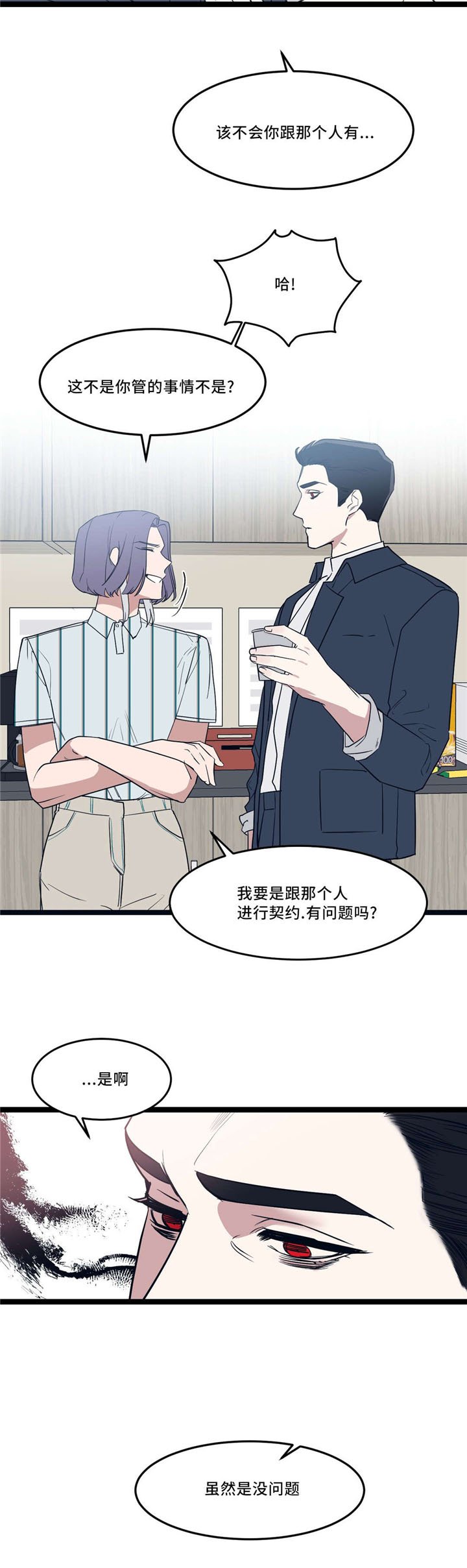 第33章：什么都不是