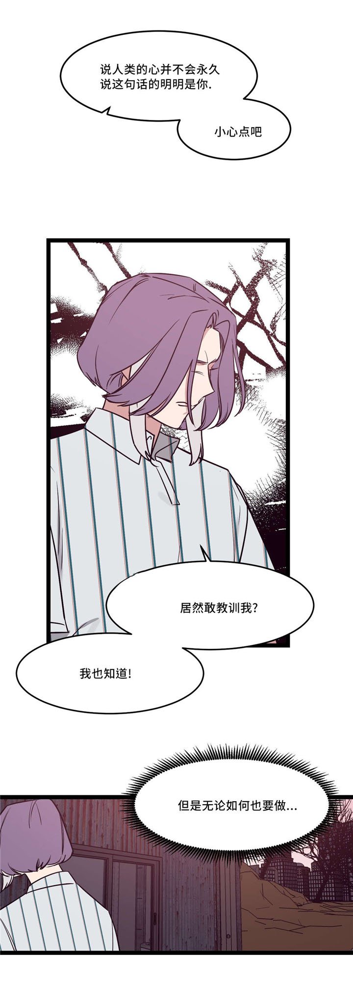 第33章：什么都不是