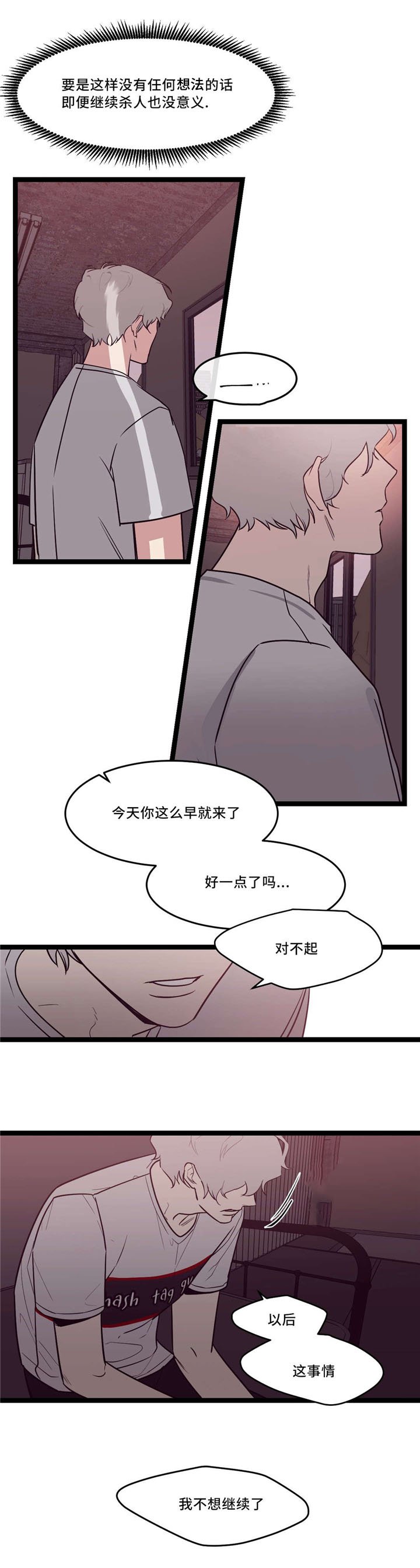 第33章：什么都不是