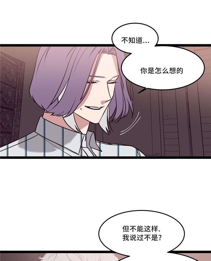 第33章：什么都不是