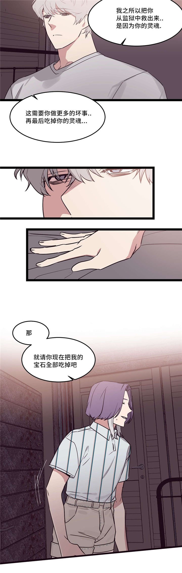 第33章：什么都不是