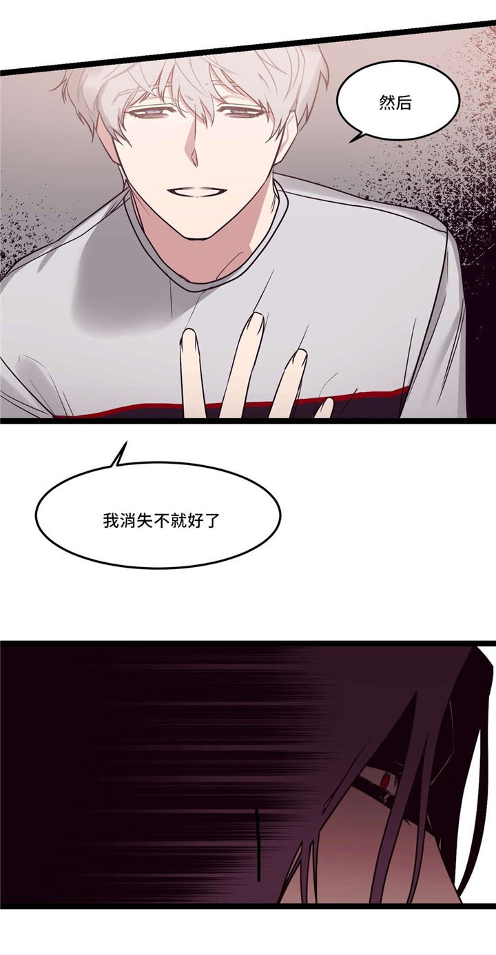 第33章：什么都不是