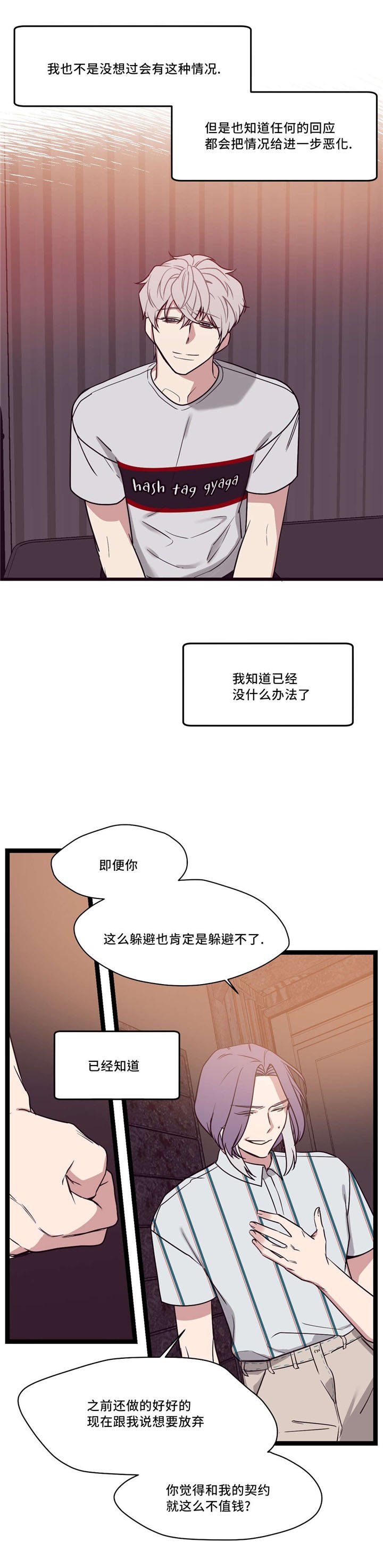第33章：什么都不是