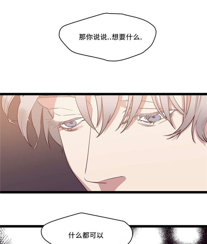 第34章：傻傻的