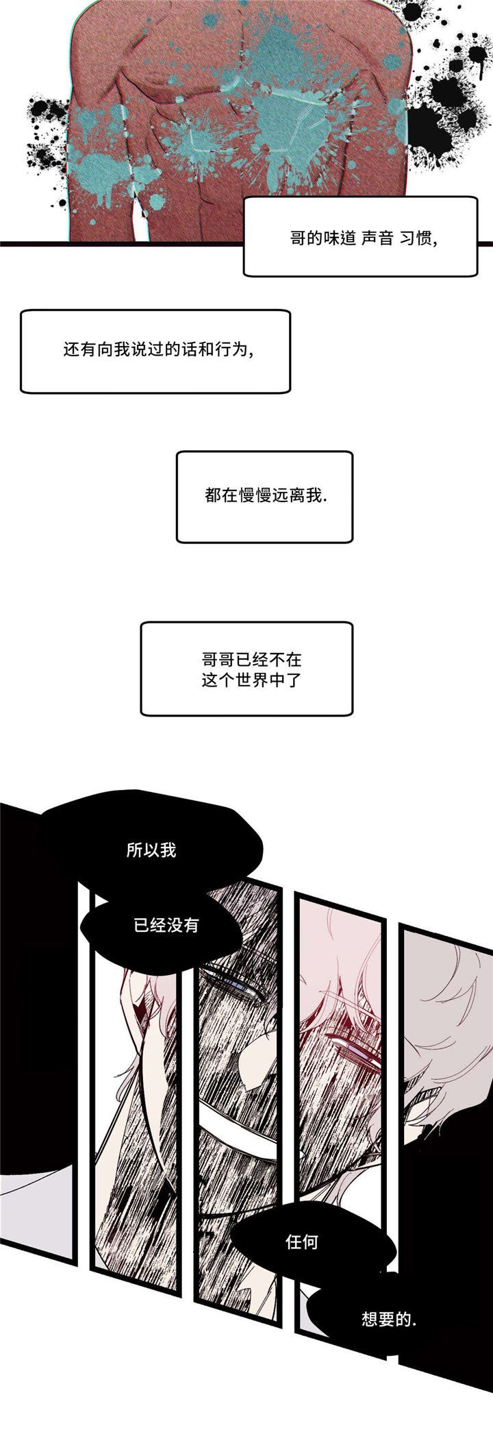 第34章：傻傻的