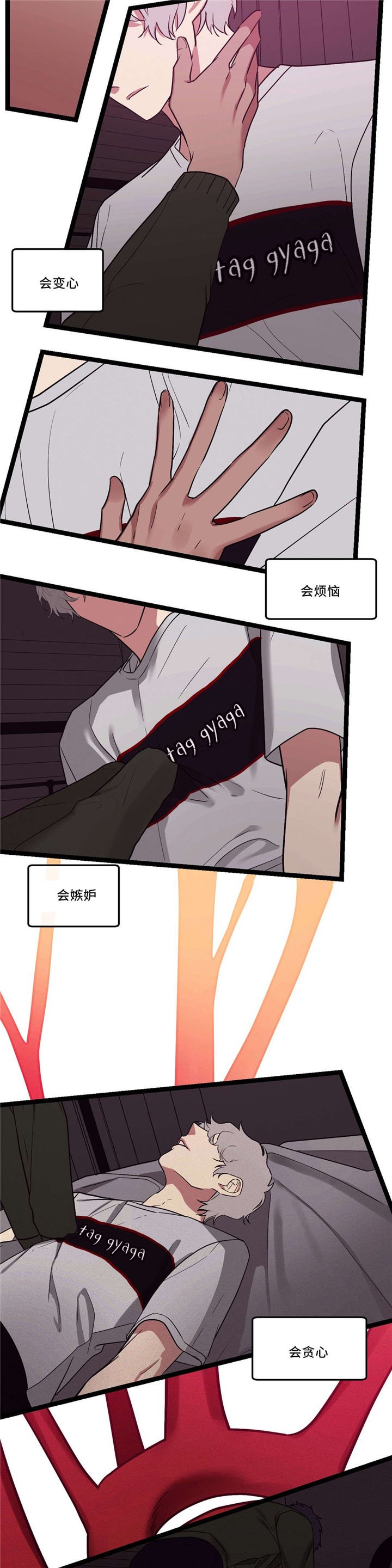 第34章：傻傻的