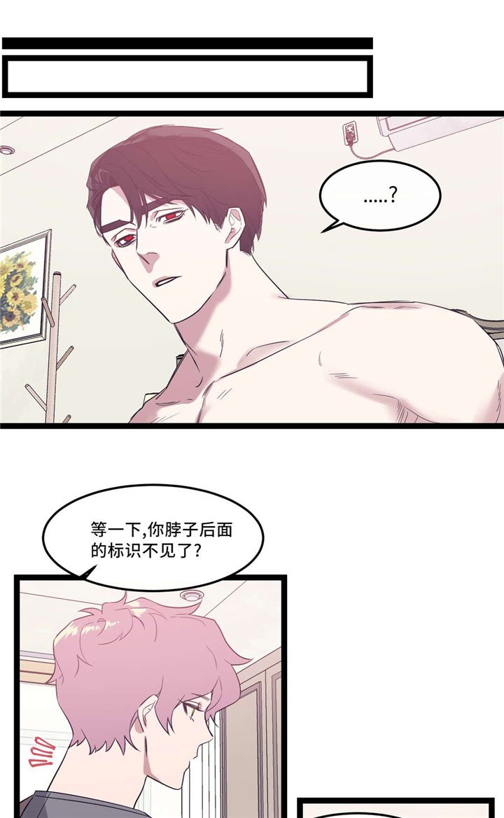 第34章：傻傻的