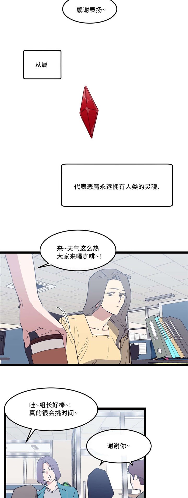 第34章：傻傻的