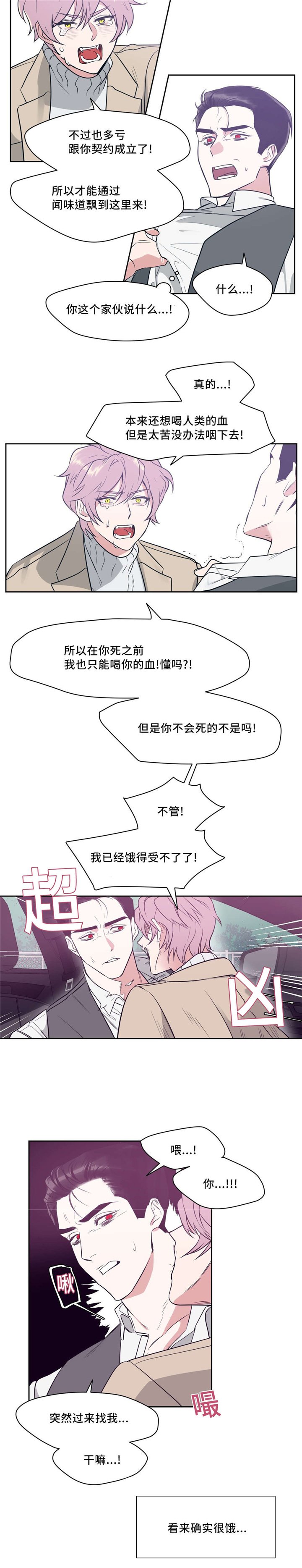 第4章：知道了